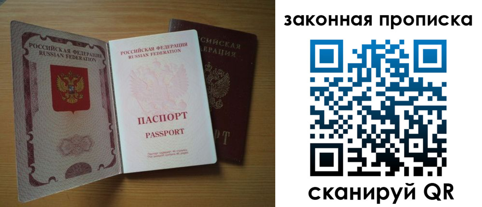 регистрация для школы в Каменке