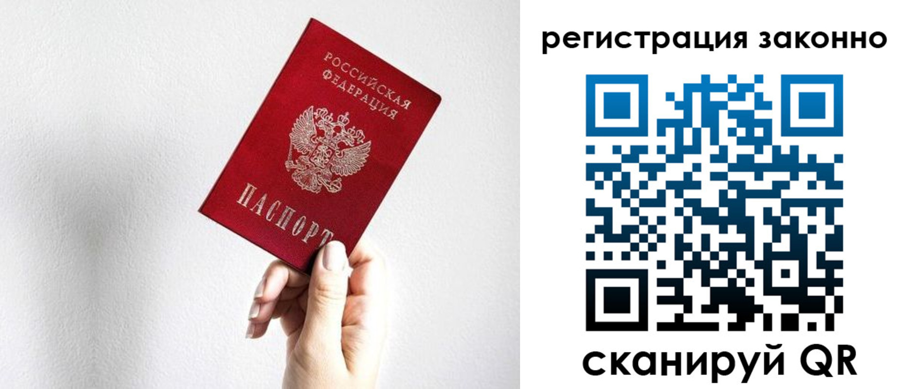 регистрация для дет. сада в Каменке