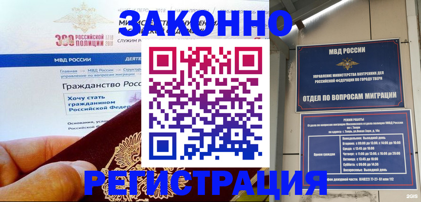 найти адрес прописки в Каменке